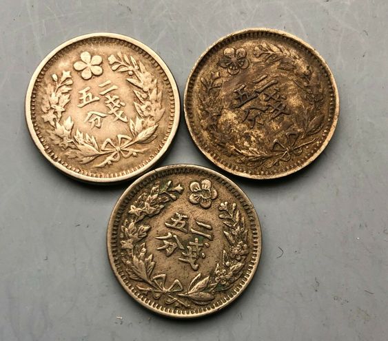 Tomcoins-1898 Korean 1/4 Yang nickel coin  - Japanese Coin - Ideas of Japanese Coin #JapaneseCoin